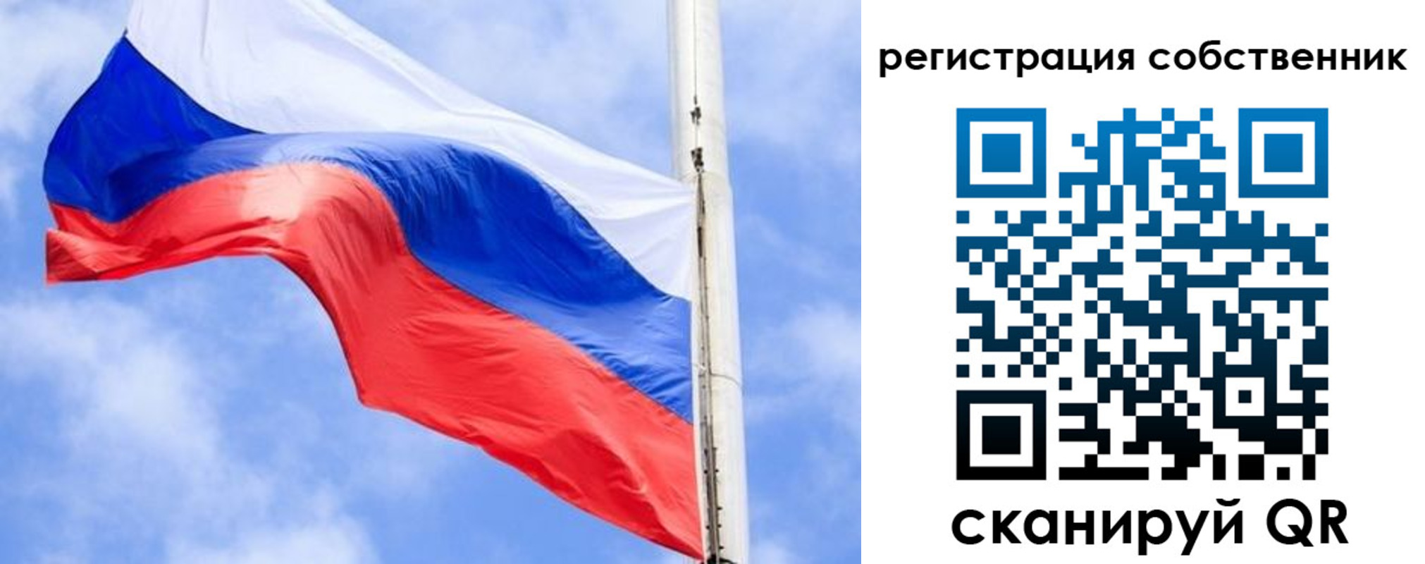 временная регистрация законно в Кирсе
